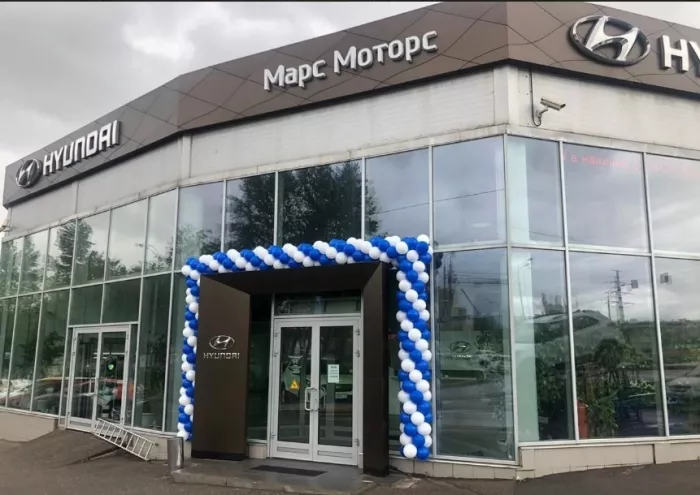 Автоцентр "Марс Моторс".
