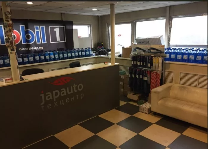 Технический центр "Japauto".