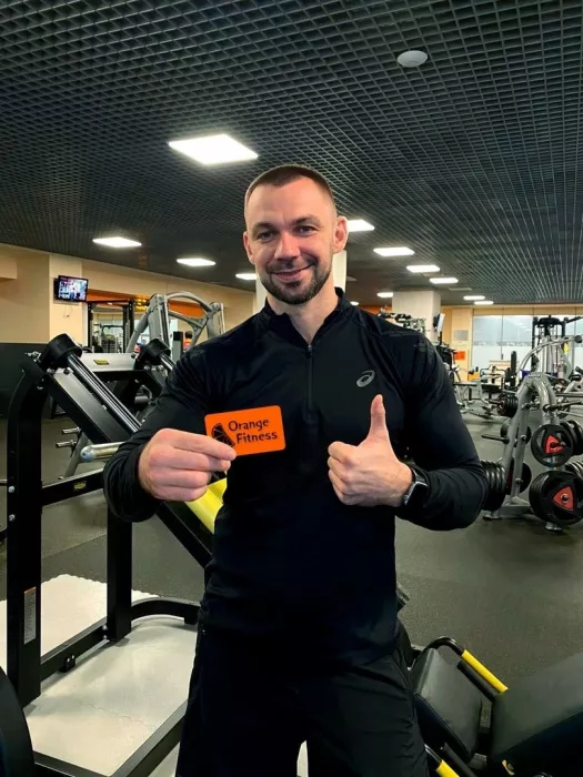 Спортивно-оздоровительный центр "Оранж фитнес".