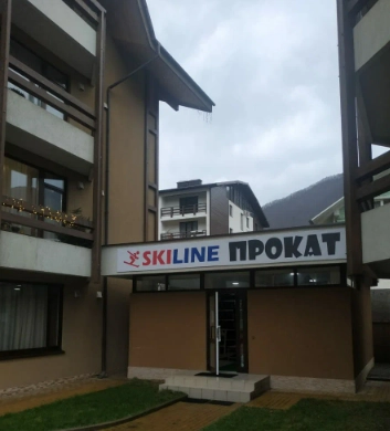 Компания по прокату лыж и сноубордов "Skilike"