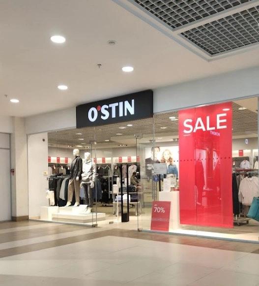 Магазин одежды в Нижнем Новгороде "O'STIN".