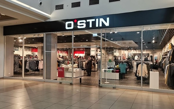 Магазин одежды в Нижнем Новгороде "O'STIN".