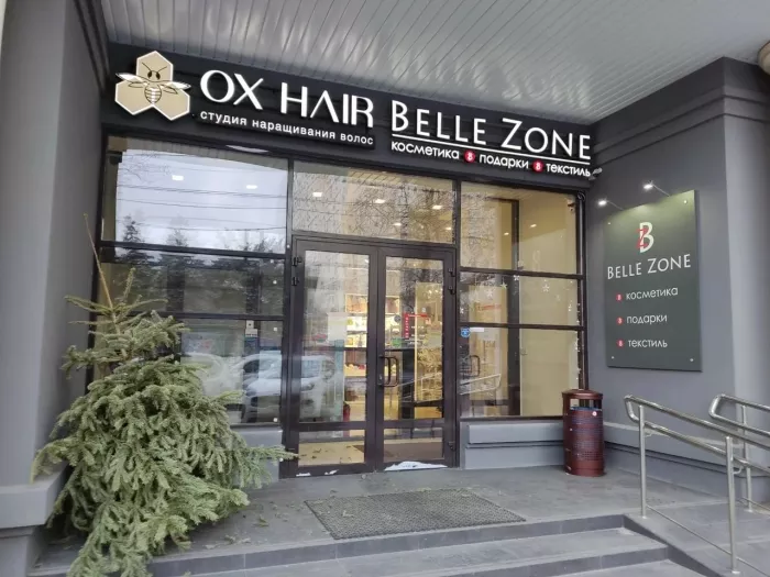 Салон красоты "Ox Hair"