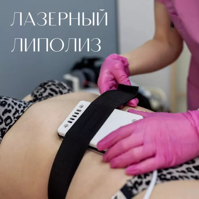 Массажный салон "Лаборатория идеальной фигуры"