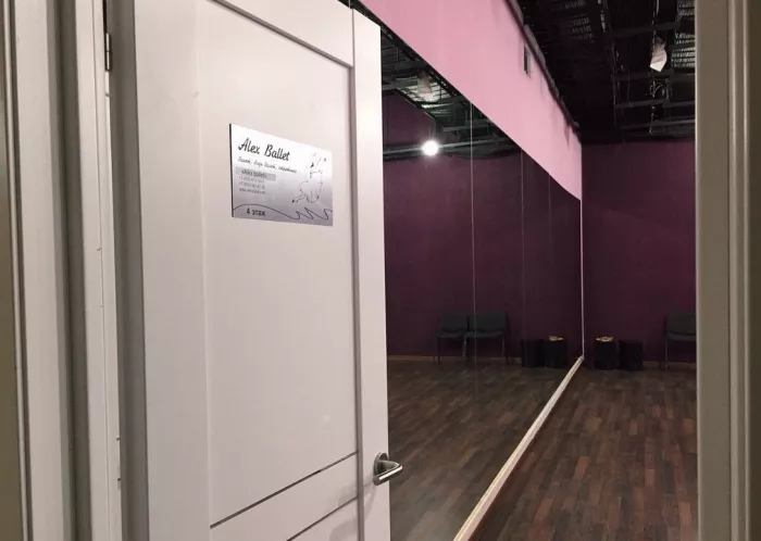 Студия "Alex ballet".