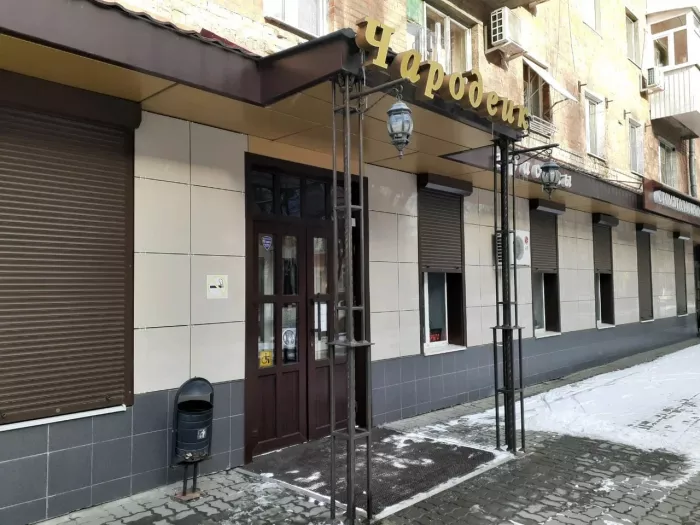 Салон красоты "Чародейка"