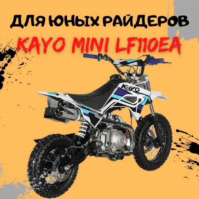 Rolling Moto Sochi