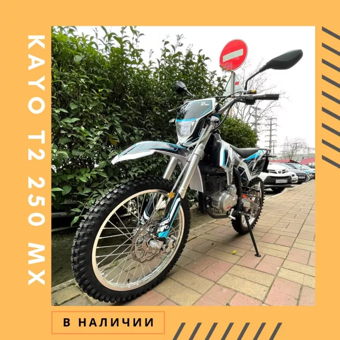 Rolling Moto Sochi
