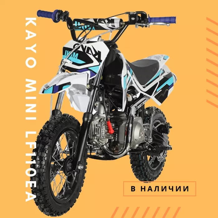 Rolling Moto Sochi