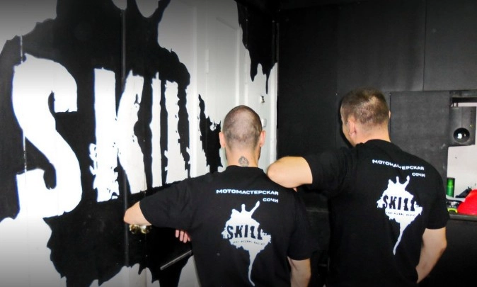 МотоМастерская "Skill"