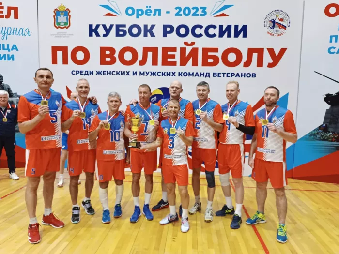 Федерация волейбола Краснодар
