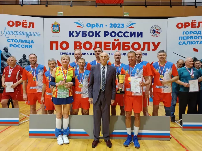 Федерация волейбола Краснодар