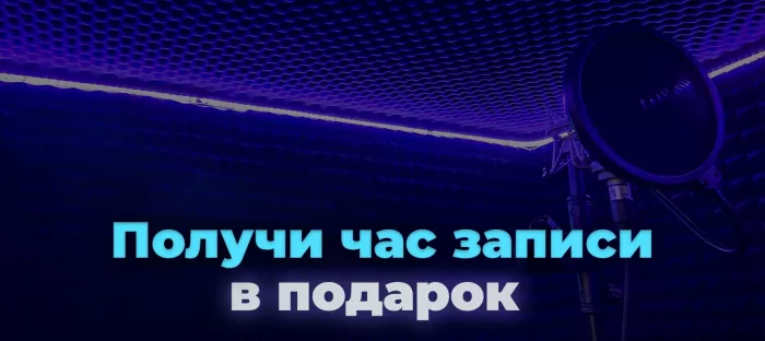 Студия звукозаписи "Moonrise Sound"