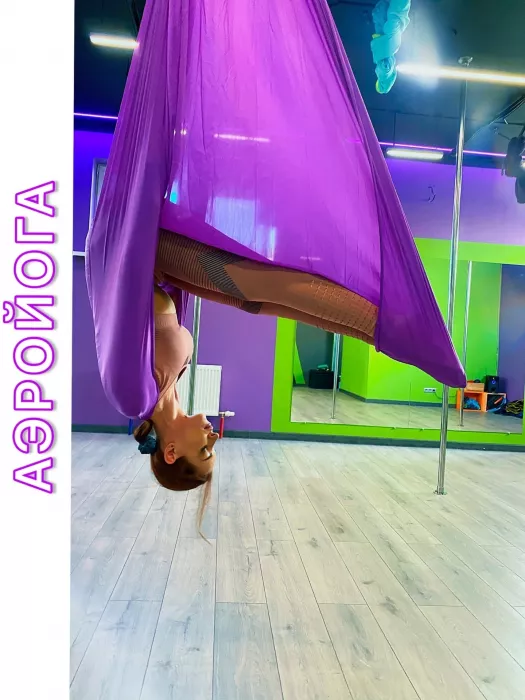 Фитнес-клуб "Youfit studio".