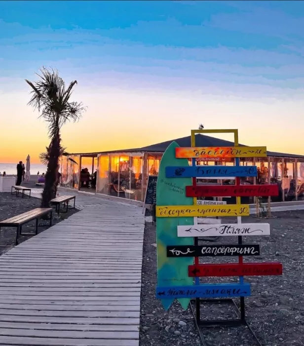 Комплекс отдыха "Sochifornia beach".