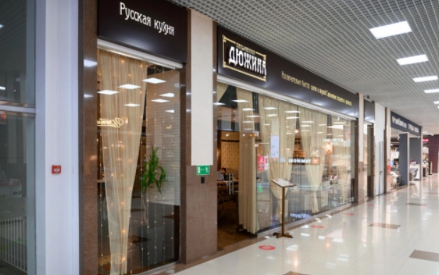 Ресторан "Дюжина".