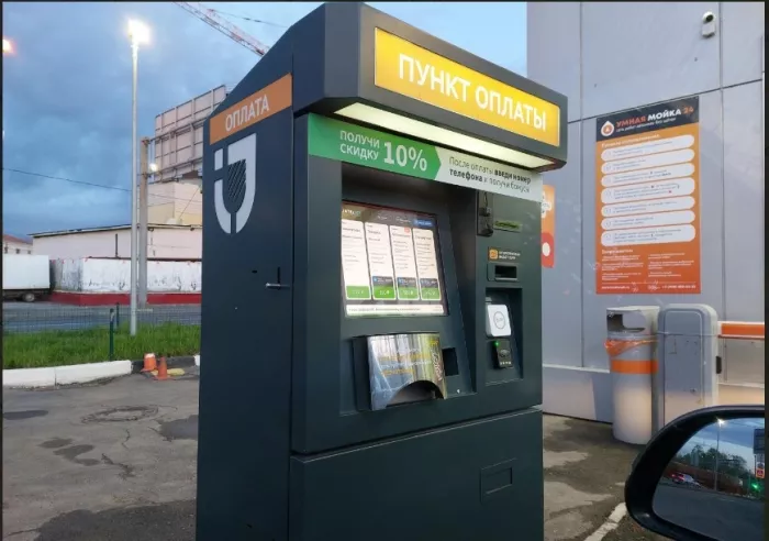 Роботизированная автомойка без щеток "Умная мойка".