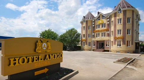 Гостиница "Marton Amigo"
