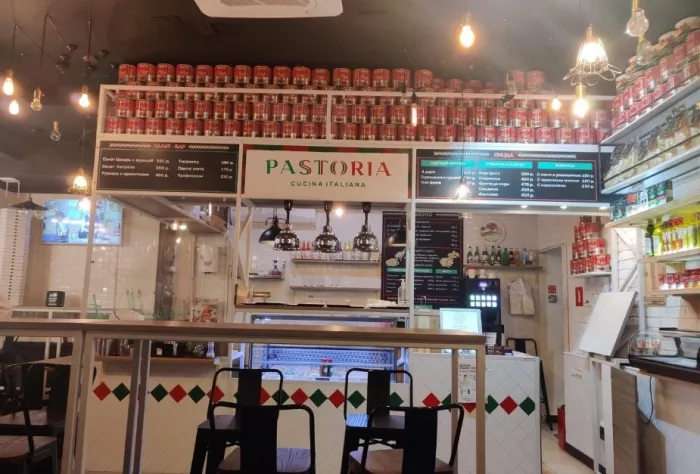 Кафе "Pastoria cafe".