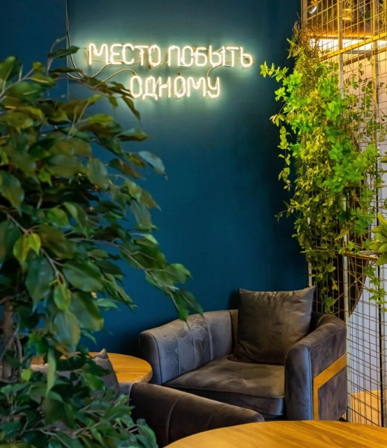 Кафе "Veches lounge bar and kitchen".