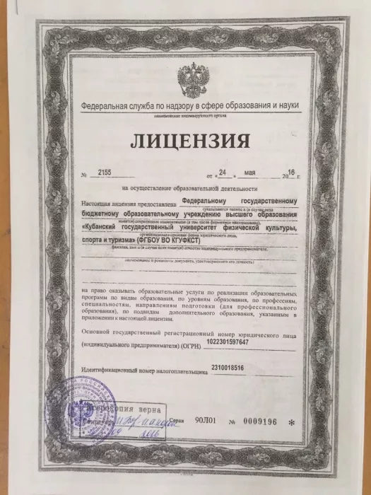 Фитнес-клуб "Fit line".