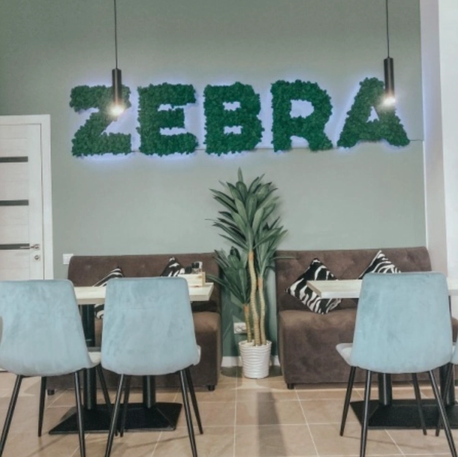 Кафе "Zebra".