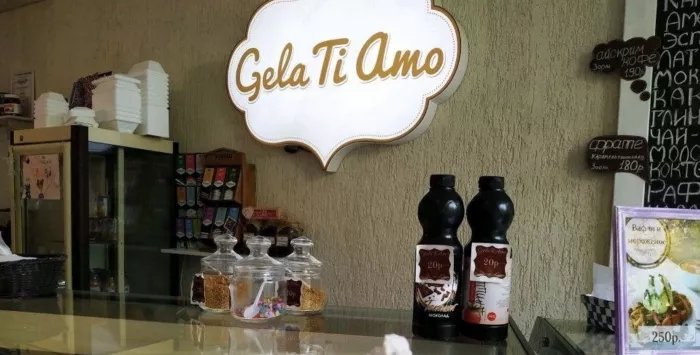 Кафе-мороженое "Gela Ti Amo" 