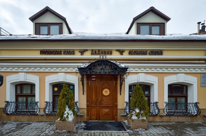 Грузинский ресторан "Дадиани"