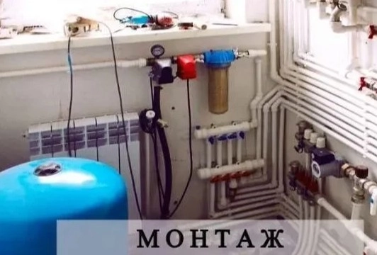 Сантехник Илья Иванов