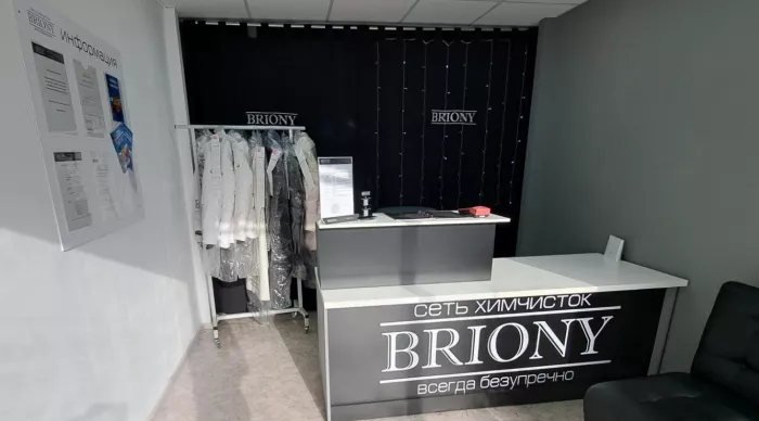 Химчистка-прачечная "Briony"