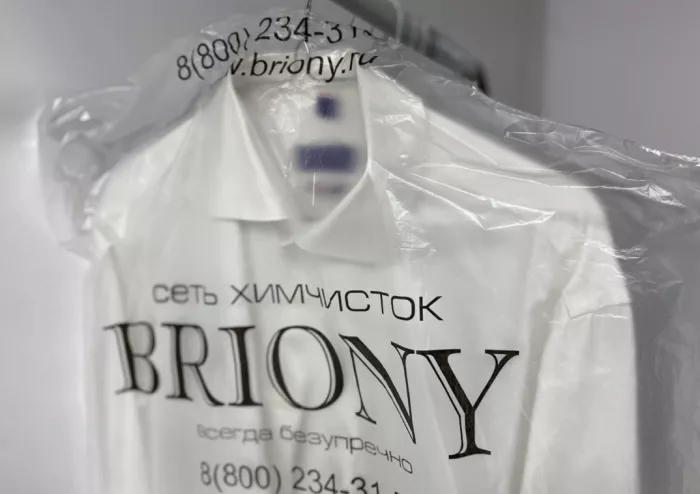 Химчистка-прачечная "Briony"