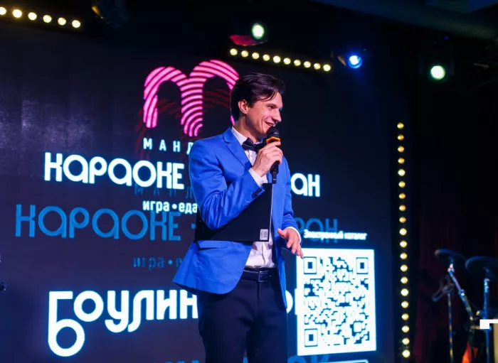 Боулинг-парк "Мандарин"