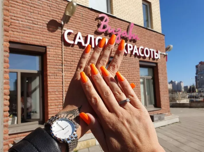 Cалон красоты "Визави".