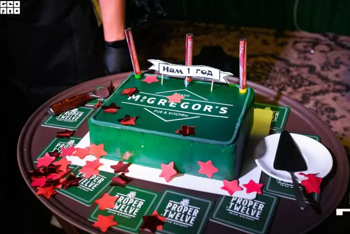 Паб "Macgregor`s pub".