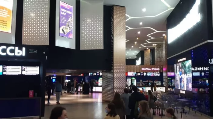 Кинотеатр "Киномакс Imax".