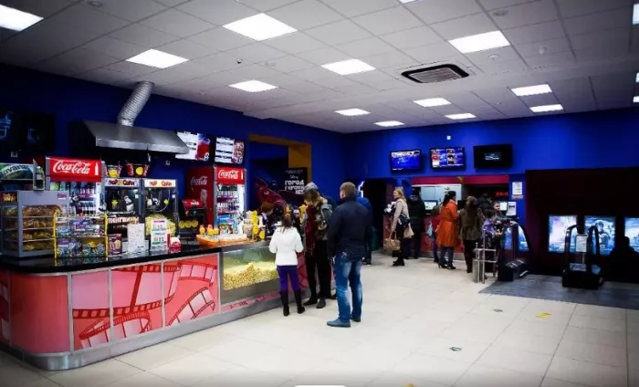 Кинотеатр "Киномакс Плаза".