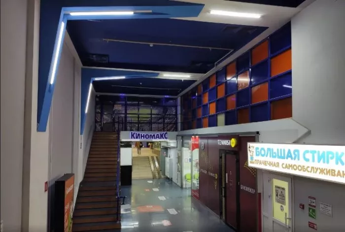 Кинотеатр "Киномакс Плаза".