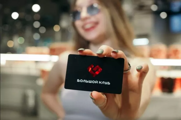 Киноцентр "Большой".
