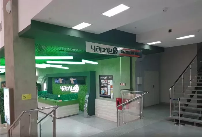 Кинотеатр "Чарли" в  ТЦ "Вавилон".