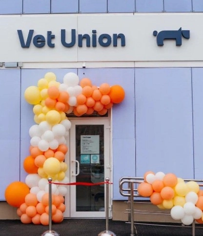 Ветеринарный центр "Vet union".