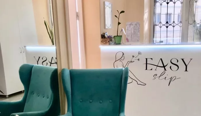 Лазерная эпиляция "Easy Slip".