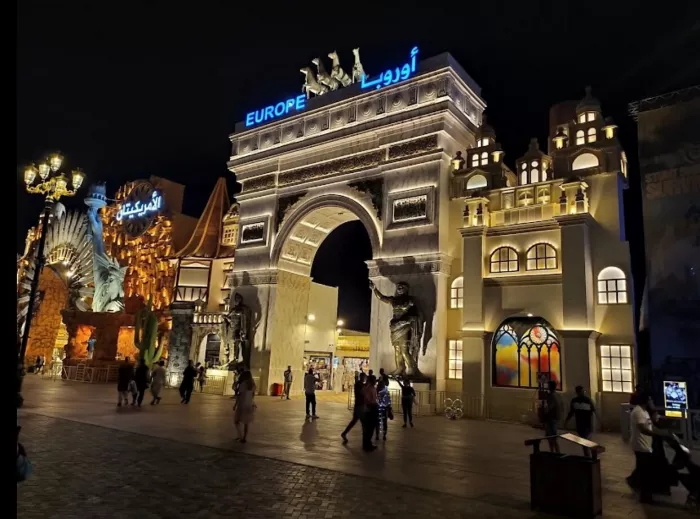 Парк "Global Village"