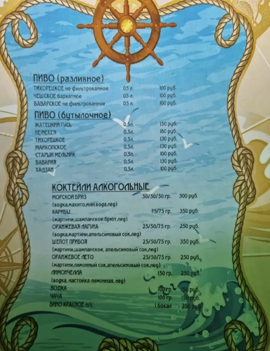Кафе "Ляйсан"