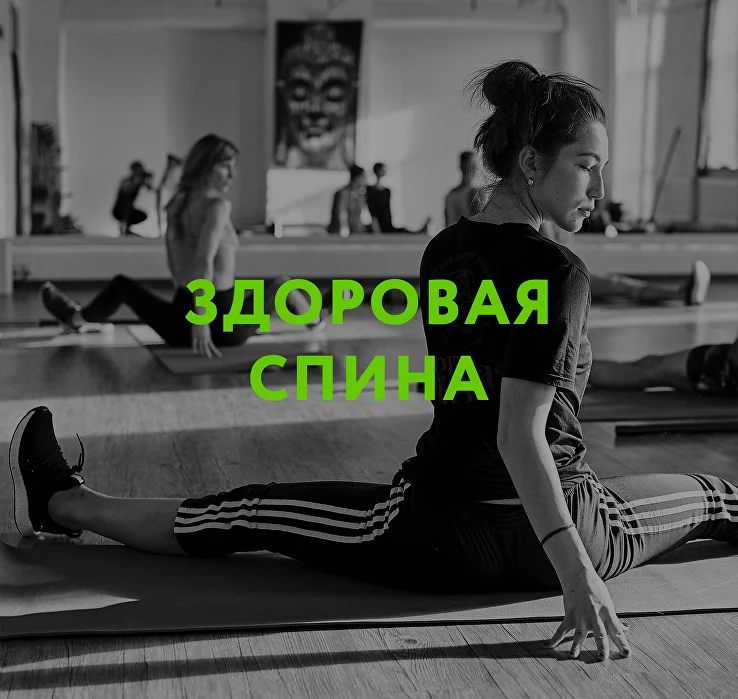 Фитнес-клуб "Livebody Club".