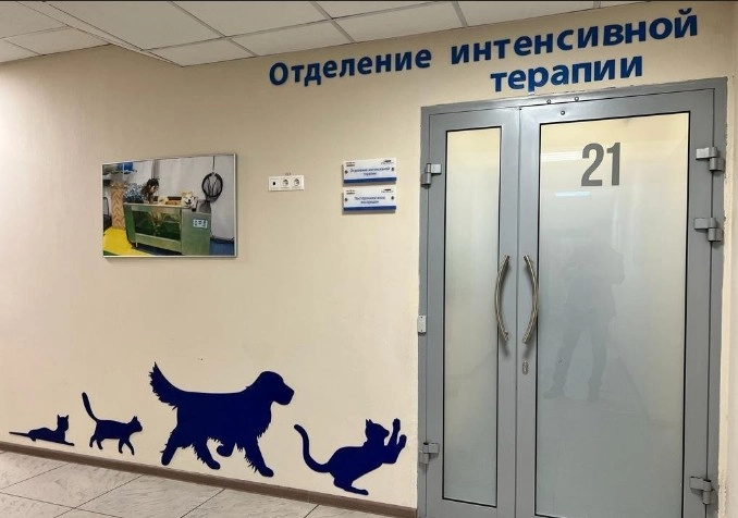 Ветеринарный центр "ИВЦ МВА Запад" .