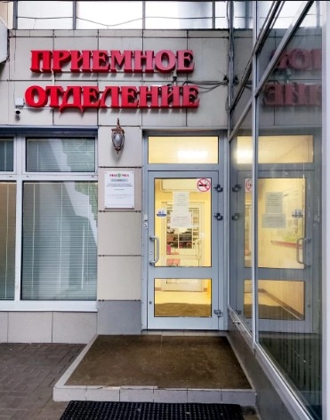 Ветеринарный центр "ИВЦ МВА Запад" .