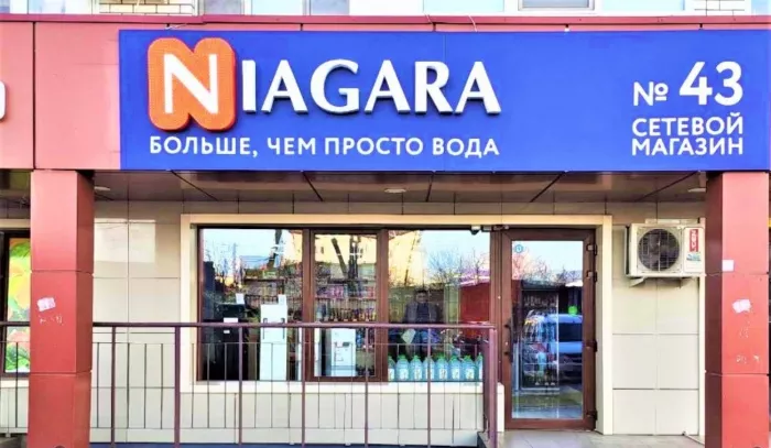 Национальная водная компания "Ниагара".