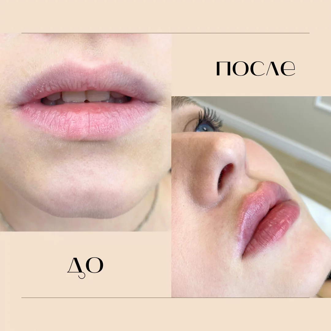 Клиника эстетической косметологии "Ma Beauté".