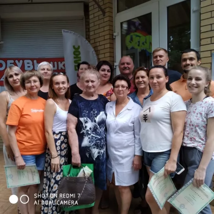 Учебный центр "Порт-Юг Плюс".