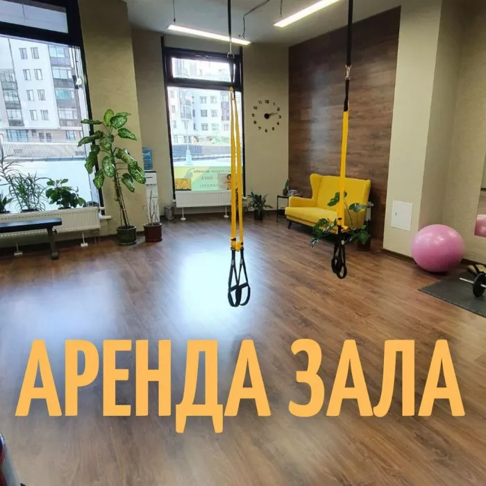 Фитнес-клуб "AScolio".